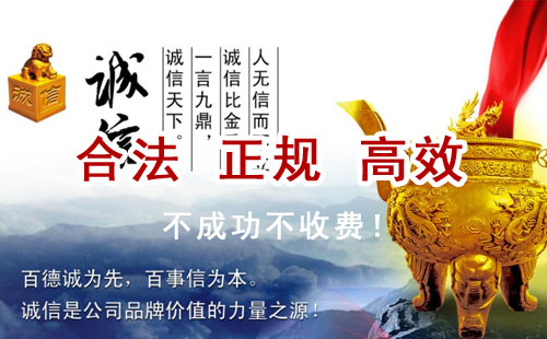 扎赉诺尔追债公司